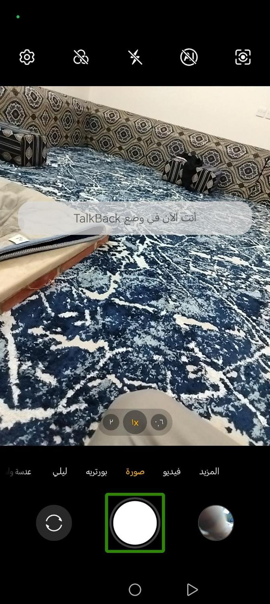 بيت شعر Riyad Extérieur photo